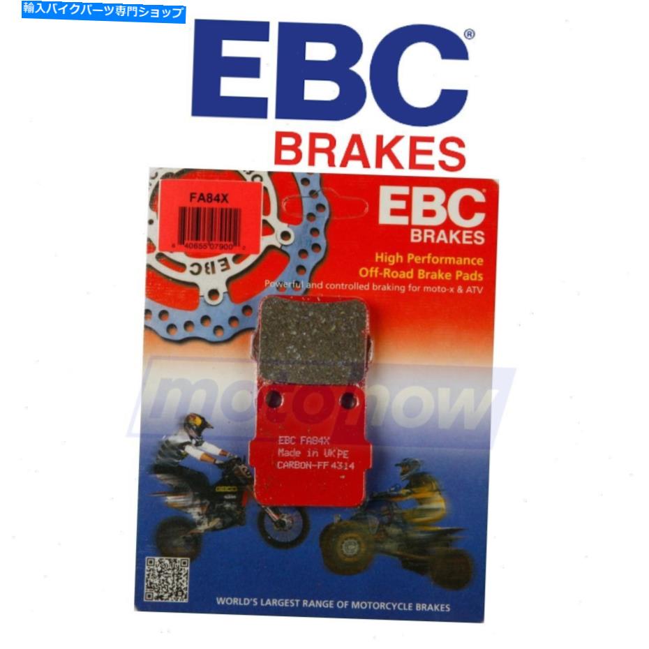 Brake Pads EBCフロントXシリーズ2001年から2005年のカーボンブレーキパッドヤマハYFM660Rラプター-YC Series for Front  EBC X Raptor YFM660R Carbon Brake Yamaha Pads 2001-2005 yc 通販 