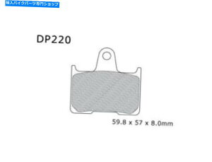 Brake Pads DPWu[LpbhDP220XYLGSX-R1000/GSX-R600/GSX-R750 DP Standard Brake Pads #DP220 fits Suzuki GSX-R1000/GSX-R600/GSX-R750