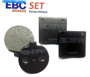 Brake Pads EBCu[Lpbh́AJTLZ 1000 ST Z 1300 A Z/ZG 1300 A-̑OʂƔwʂݒ肵܂B EBC brake pads set front & rear for Kawasaki Z 1000 ST Z 1300 A Z/ZG 1300 A-