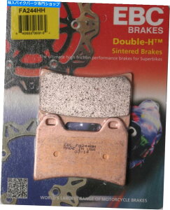 Brake Pads 新しいEBC FA244HHダブルHセンターブレーキパッド NEW EBC FA244HH Double-H Sintered Brake Pads
