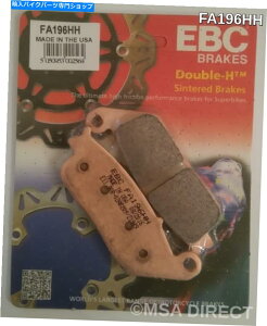 Brake Pads EBC�Č��t�����g�f�B�X�N�u���[�L�p�b�h�i1�Z�b�g�jHonda FMX650�i2005�N����2008�N�j�ɓK������ EBC Sintered FRONT Disc Brake Pads (1 Set) Fits HONDA FMX650 (2005 to 2008)�y���s�A���i�z