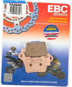 Brake Pads EBCブレーキEBCメタリックブレーキパッド#FA368R NEW EBC Brakes EBC METALLIC BRAKE PADS # FA368R NEW