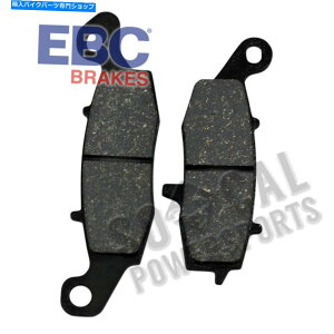 Brake Pads 1998�N����2006�N��Suzuki GSX 600F Katana Street [�t�����g��]��EBC�I�[�K�j�b�N�u���[�L�p�b�h EBC Organic Brake Pads for 1998-2006 Suzuki GSX 600F Katana Street [Front Left]�y���s�A���i�z