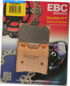 Brake Pads EBC FA348HH_uHČu[Lpbh EBC FA348HH Double-H Sintered Brake Pads