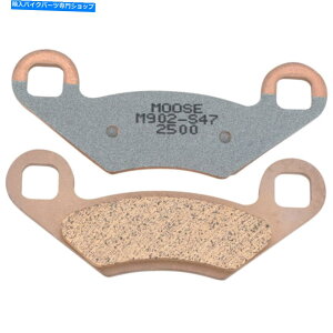 Brake Pads [X[eBeBfBrWXCRČu[Lpbh / 1yA| M902-S47 Moose Utility Division XCR Sintered Metal Brake Pads / One Pair | M902-S47