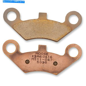Brake Pads [X[eBeBfBrWXCRČu[Lpbh / 1yA| M511-S47 Moose Utility Division XCR Sintered Metal Brake Pads / One Pair | M511-S47