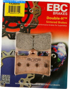 Brake Pads EBC double-HČu[LpbhFA380HH EBC Double-H Sintered Brake Pads FA380HH