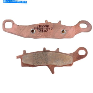Brake Pads [X[eBeBfBrWXCRČu[Lpbh / 1yA| M929-S47 Moose Utility Division XCR Sintered Metal Brake Pads / One Pair | M929-S47