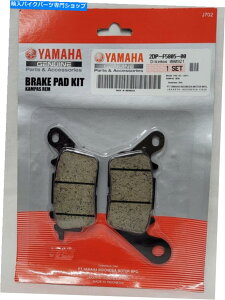 Brake Pads }nu[Lpbhtg2DP-F5805-00 NMAX 155 GPD155 GPD125 NMAX 125 Yamaha Brake Pads Front 2DP-F5805-00 Nmax 155 GPD155 GPD125 Nmax 125