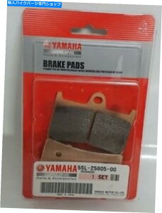 Brake Pads }n{̃u[Lpbhtg5SL-25805-00 MT09g[T[900 XSR900 FZ1 R6 Yamaha Genuine Brake Pads Front 5SL-25805-00 MT09 Tracer 900 XSR900 FZ1 R6