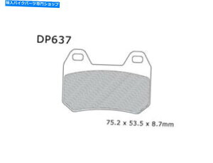 Brake Pads DPWu[LpbhDP637 BMW K 1200 LT/K 1200 GT/R 1200 CL DP Standard Brake Pads #DP637 BMW K 1200 LT/K 1200 GT/R 1200 CL