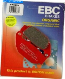 Brake Pads EBC -FA629X -XV[YJ[{u[LpbhHonda CRF250L 2013-2016A EBC - FA629X - X Series Carbon Brake Pads HONDA CRF250L 2013-2016 Rear