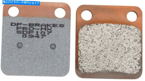 Brake Pads DP SDP Pro MXu[LpbhiSDP107j DP SDP Pro MX Brake Pads (SDP107)