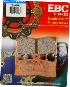 Brake Pads VEBC FA613HH_uHZ^[u[Lpbh NEW EBC FA613HH Double-H Sintered Brake Pads