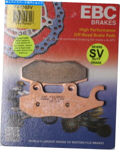 Brake Pads EBCブレーキパッドパート#FA135SV NEW EBC BRAKE PADS PART# FA135SV NEW