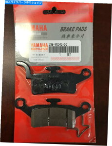 Brake Pads ���}�n�X�N�[�^�[YW125 ZUMA�t�����g�u���[�L�p�b�h5S9-W0045-00 Yamaha Scooter YW125 ZUMA Front brake pads 5S9-W0045-00�y���s�A���i�z