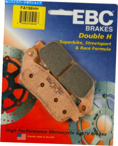 Brake Pads EBC_uHČu[LpbhFA196HH EBC Double-H Sintered Brake Pads FA196HH