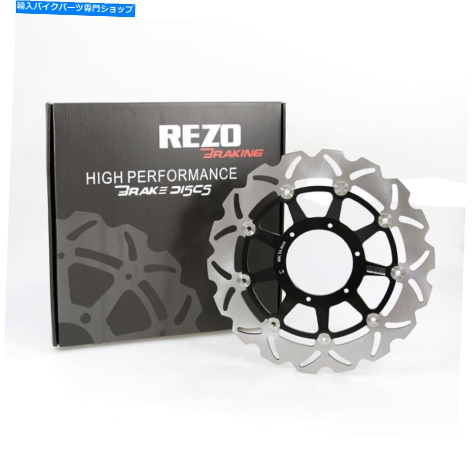驚きの安さ Brake Disc Rotors Rezo Wavy Front Brake Rotor Disc for