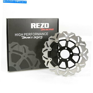 Brake Disc Rotors Rezo WavyXeXtgu[L[^[fBXN͐GPZ 900 R 90-02ɓK܂ Rezo Wavy Stainless Front Brake Rotor Disc fits Kawasaki GPZ 900 R 90-02