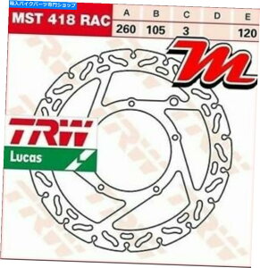 Brake Disc Rotors tgfBXNu[LTRW LUCAS MST 418 RAC for BMW G 450 X E45X 2008- Front Disc Brake TRW Lucas MST 418 Rac for BMW G 450 X E45x 2008-