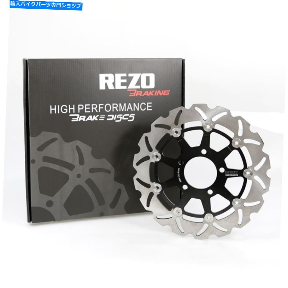 Brake Disc Rotors スズキVZ 1500 M1500侵入者のレゾ波状フロントブレーキローターディスク09-13 Rezo Wavy Front Brake Rotor Disc for Suzuki VZ 1500 M1500 Intruder 09-13