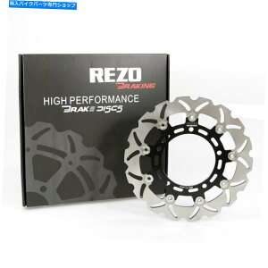 Brake Disc Rotors Rezo WavyXeXtgu[L[^[fBXN̓XYLSFV 650OfBEX09-15ɓK܂ Rezo Wavy Stainless Front Brake Rotor Disc fits Suzuki SFV 650 Gladius 09-15