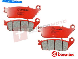 Brake Pads ブレンボSAフルフロントセットロードブレーキパッドはホンダCBF600 N / S 2004-2007に適合します Brembo SA Full Front Set Road Brake Pads fits Honda CBF600 N / S 2004-2007