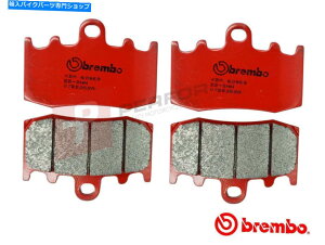 Brake Pads u{SAttgZbg[hu[LpbhBMW R1200 RT 2008-20132ɓK܂ Brembo SA Full Front Set Road Brake Pads fits BMW R1200 RT 2008-20132