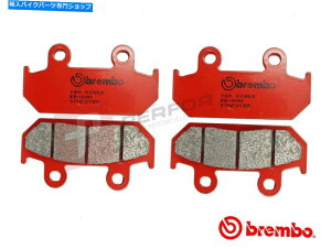 Brake Pads u{SAttgZbg[hu[Lpbh̓XYLAN650o[O}2004-2012ɓK܂ Brembo SA Full Front Set Road Brake Pads fits Suzuki AN650 Burgman 2004-2012