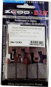 Brake Pads u[LpbhZCOO 45T00300EXiK\ji1̃fBXN2yAj Brake Pads ZCOO 45T00300 Compound Ex (Adaptable) (2 Pairs For 1 Disc)
