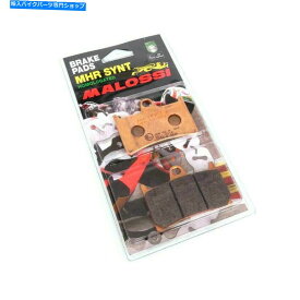 Brake Pads MF1858-フロントブレーキパッドヤマハTmax 500 530 560用のフロントブレーキパッドMalossi MHR Synt MF1858 - Front Brake Pads MALOSSI MHR Synt for Yamaha Tmax 500 530 560