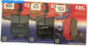 Brake Pads EBCI[KjbNtgуAu[LpbhKTM 1090Ahx`[ / Ri2017?2020jɓK܂ EBC Organic FRONT and REAR Brake Pads Fits KTM 1090 ADVENTURE / R (2017 to 2020)