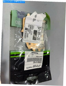 Brake Pads {OEM Kawasaki ZZR1400 ZZR 2016-2021tgu[LLp[pbh43082-0162 GENUINE OEM KAWASAKI ZZR1400 ZZR 2016-2021 FRONT BRAKE CALIPER PADS 43082-0162