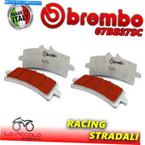 Brake Pads 4̃tgu[LpbhBrembo Sc Apryia RSV4 Factory APRC ABS 1000 2013 4 Front Brake Pads BREMBO Sc Aprilia RSV4 Factory APRC ABS 1000 2013