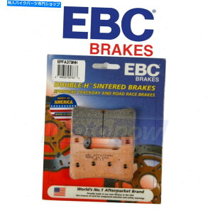 Brake Pads EBCフロントエクストリームパフォーマンスブレーキパッド2008-2009スズキM109R2 DW EBC Front Extreme Performance Brake Pads for 2008-2009 Suzuki M109R2 dw