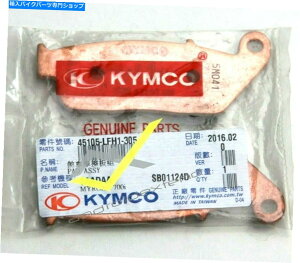 Brake Pads Kymco Downtown300tgu[Lpbh KYMCO DOWNTOWN300 FRONT BRAKE PADS