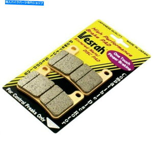 Brake Pads Vesrah VD-271SXu[Lpbh Vesrah VD-271SX Brake Pads