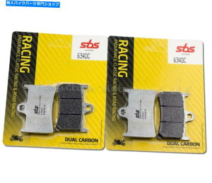 Brake Pads }nMT-09 2014-2019 SBSfAJ[{tgu[Lpbh-634DC2{̃yA 2x Pairs of Yamaha MT-09 2014-2019 SBS Dual Carbon Front Brake Pads - 634DC