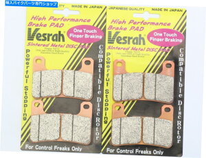 Brake Pads Vesrah Front Brake Pads 2010 2012 2012 2013 Kawasaki Z1000 VD-355JL Vesrah Front Brake Pads 2010 2011 2012 2013 Kawasaki Z1000 VD-355JL