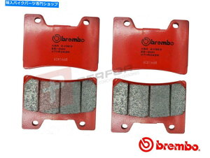 Brake Pads u{SAttgZbg[hu[Lpbh̓}n1200 V-MAX 1993-2003ɓK܂ Brembo SA Full Front Set Road Brake Pads fits Yamaha 1200 V-Max 1993-2003