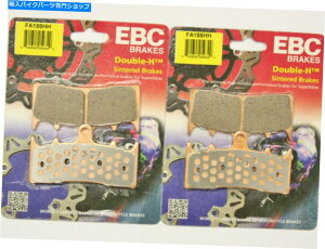 Brake Pads EBC HHtgu[Lpbh99 2000 01 02 03 04 05 06 07 GSX1300R HAYABUSA FA188HH EBC HH Front Brake Pads 99 2000 01 02 03 04 05 06 07 GSX1300R Hayabusa FA188HH