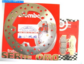Brake Pads セットブレンボディスク +ブレーキパッドリアスズキバーグマン250年2000年2001年 Set Brembo Disc + Brake Pads Rear Suzuki Burgman 250 Year 2000 2001