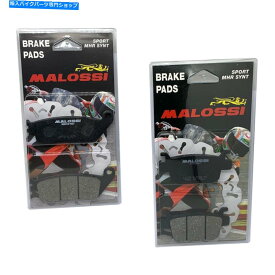 Brake Pads MF2598-フロントブレーキパッドリアマロッシホンダSH 125 150 300 350 MF2598 - Front Brake Pads Rear MALOSSI Honda SH 125 150 300 350