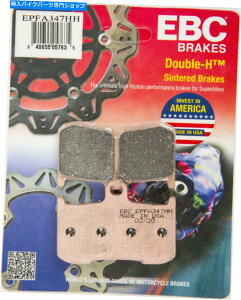 Brake Pads Victory Kingpin -EBC Extreme Performance Brake Pads EPFA347HH Victory Kingpin - EBC Extreme Performance Brake Pads EPFA347HH