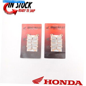 Brake Pads z_u[LpbhLbgtg2001-2017 GoldwingGL1800F6B OEM New HONDA BRAKE PAD KIT FRONT 2001-2017 GOLDWING GL1800 & F6B OEM NEW