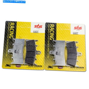 Brake Pads 2{̐ZRX 1200 2001-08 SBSfAJ[{tgu[Lpbh686DC 2x Pairs of Kawasaki ZRX 1200 2001-08 SBS Dual Carbon Front Brake Pads 686DC