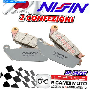 Brake Pads �Z�b�g4�u���[�L�p�b�h�j�V���t�����g�Č��z���_FMX 650 2007 2008 Set 4 Brake Pads Nissin Front Sintered Honda Fmx 650 2007 2008�y���s�A���i�z