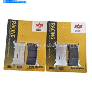 Brake Pads ホンダCBR用の2倍のSBSデュアルカーボンフロントブレーキ1000 RR -R 2020-985DC 2x Pairs of SBS Dual Carbon Front Brake for Honda CBR 1000 RR-R 2020 - 985DC