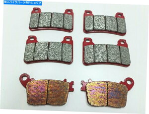 Brake Pads Lbgu[LpbhtgуAu{bhSAVgCBR 1000 RR 2006 Kit Brake Pads Front And Rear Brembo Red Sa Sint CBR 1000 RR 2006