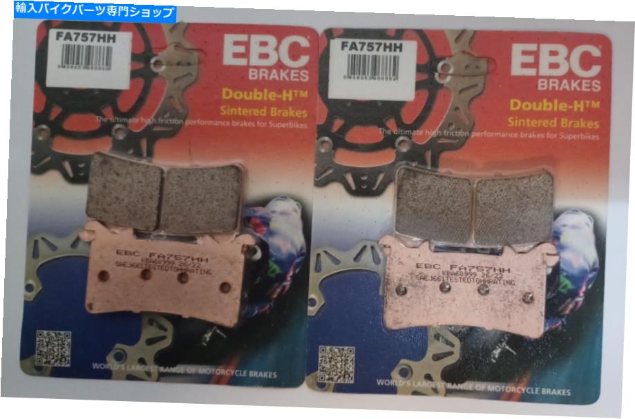 輸入品・未使用】EBC DISC PAD SET ブレーキパッド-